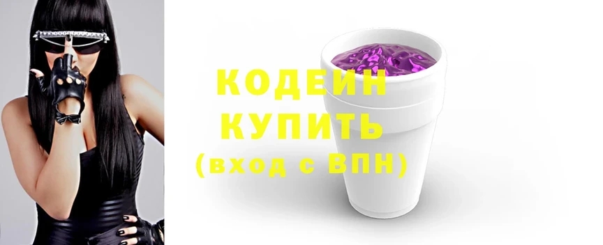 что такое   Торжок  kraken маркетплейс  Кодеин Purple Drank 