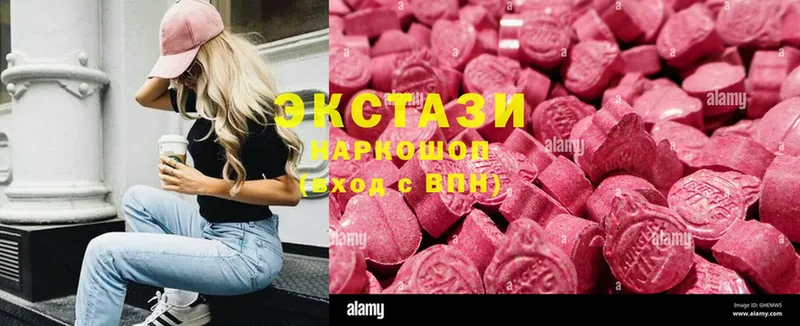 даркнет сайт  Торжок  Ecstasy ешки 