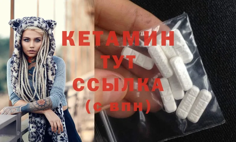 мега ссылка  Торжок  КЕТАМИН ketamine 