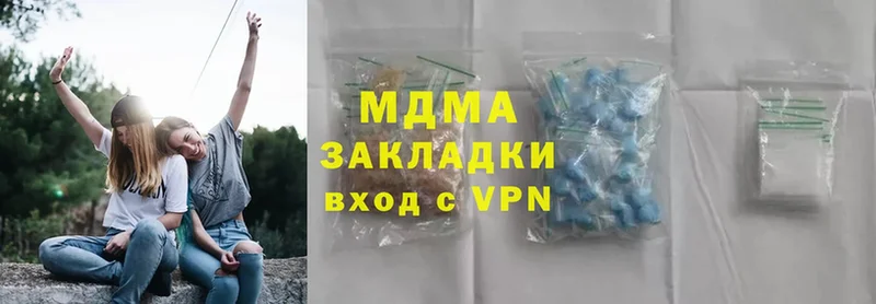 MDMA VHQ  мега онион  Торжок  продажа наркотиков 