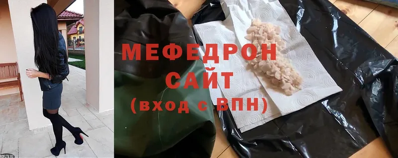 где купить наркоту  Торжок  Мефедрон 4 MMC 